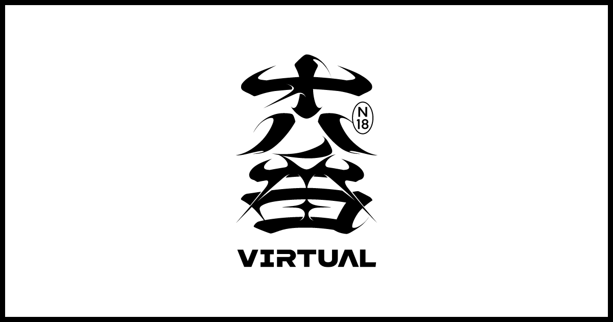 十八番VIRTUAL - 公式Web