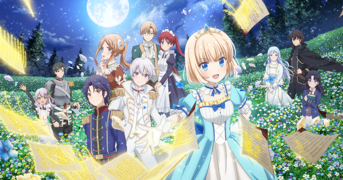 TVアニメ『ティアムーン帝国物語～断頭台から始まる、姫の転生逆転ストーリー～』- 公式Web