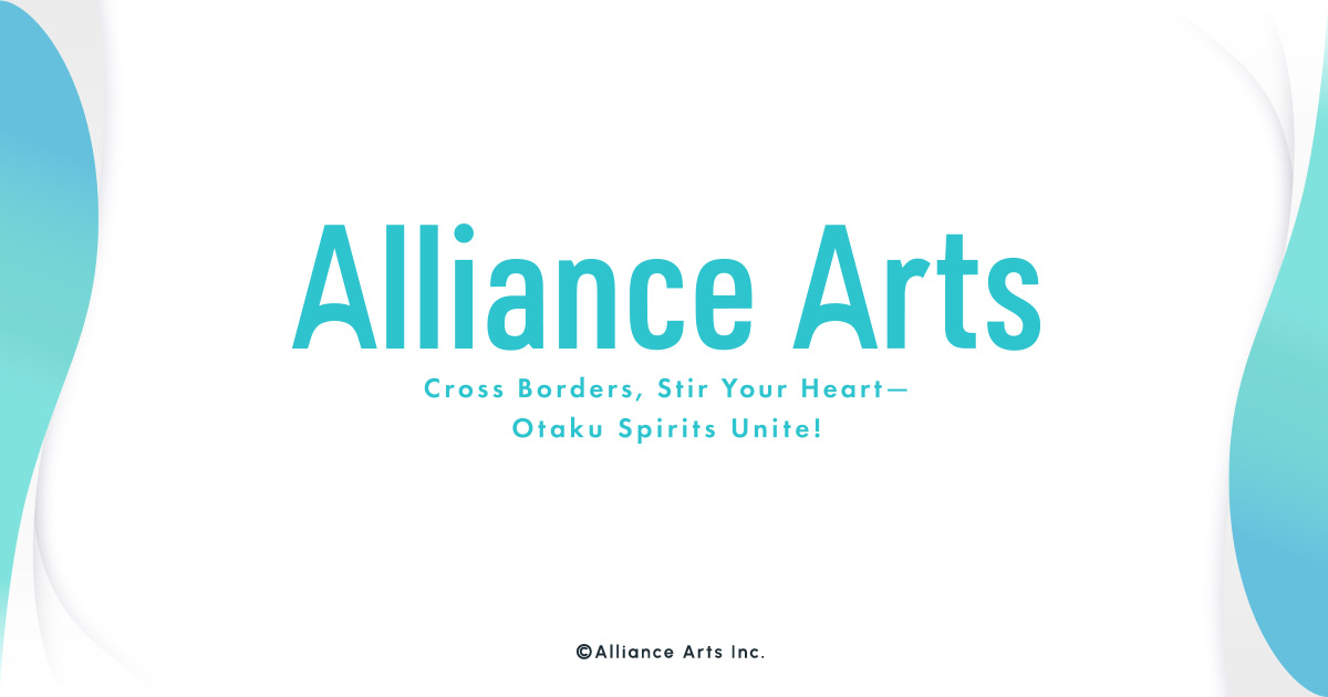 株式会社アライアンス・アーツ - コーポレートWeb